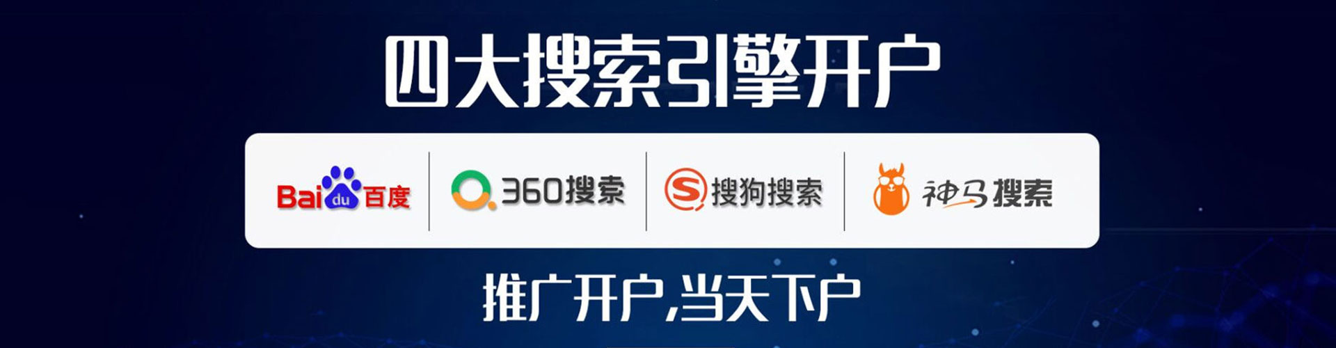 张家界百度竞价赚钱